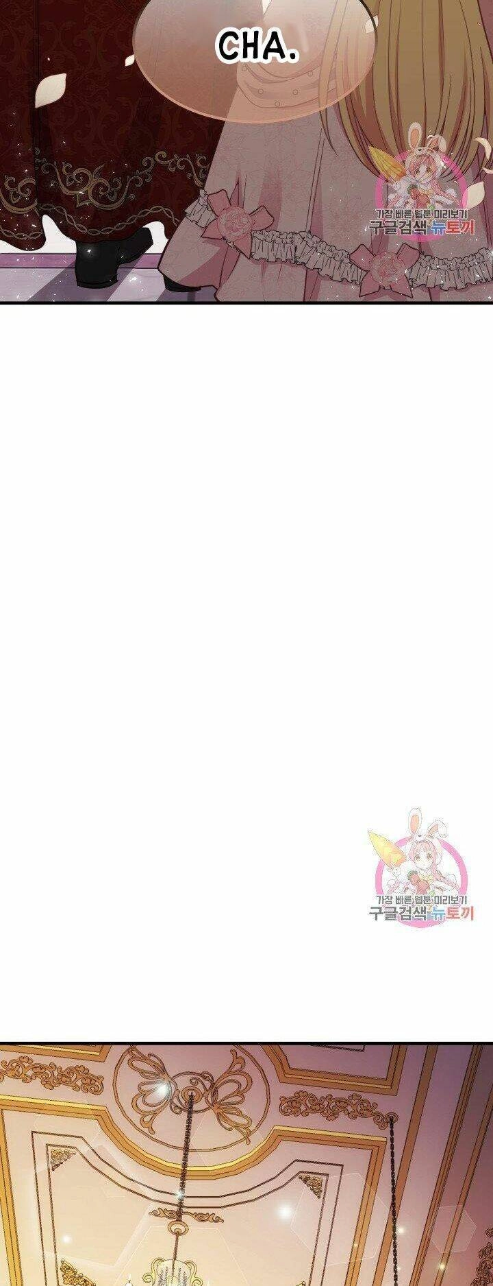 Trở Thành Vợ Thái Tử Quái Vật Chapter 23.1 - 6