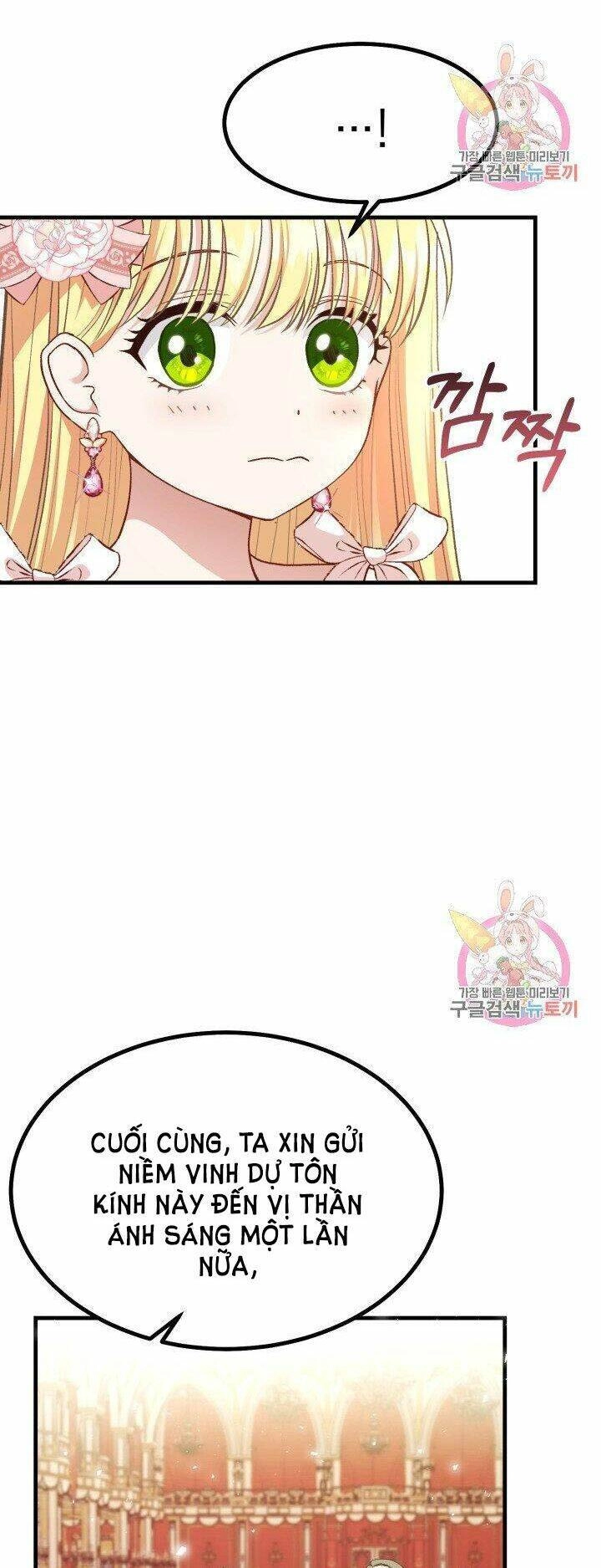 Trở Thành Vợ Thái Tử Quái Vật Chapter 23.2 - 3