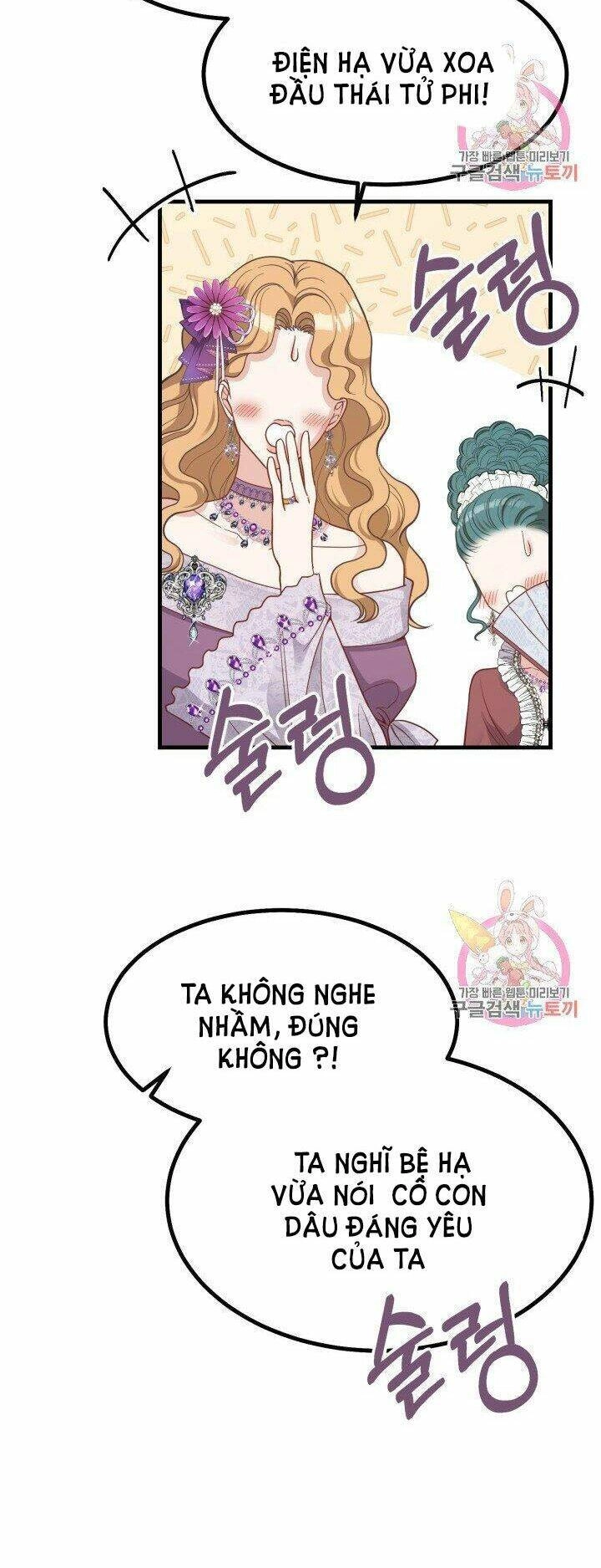 Trở Thành Vợ Thái Tử Quái Vật Chapter 23.2 - 11