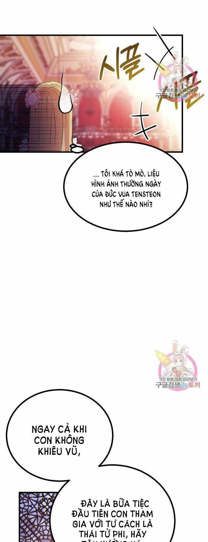 Trở Thành Vợ Thái Tử Quái Vật Chapter 23.2 - 12