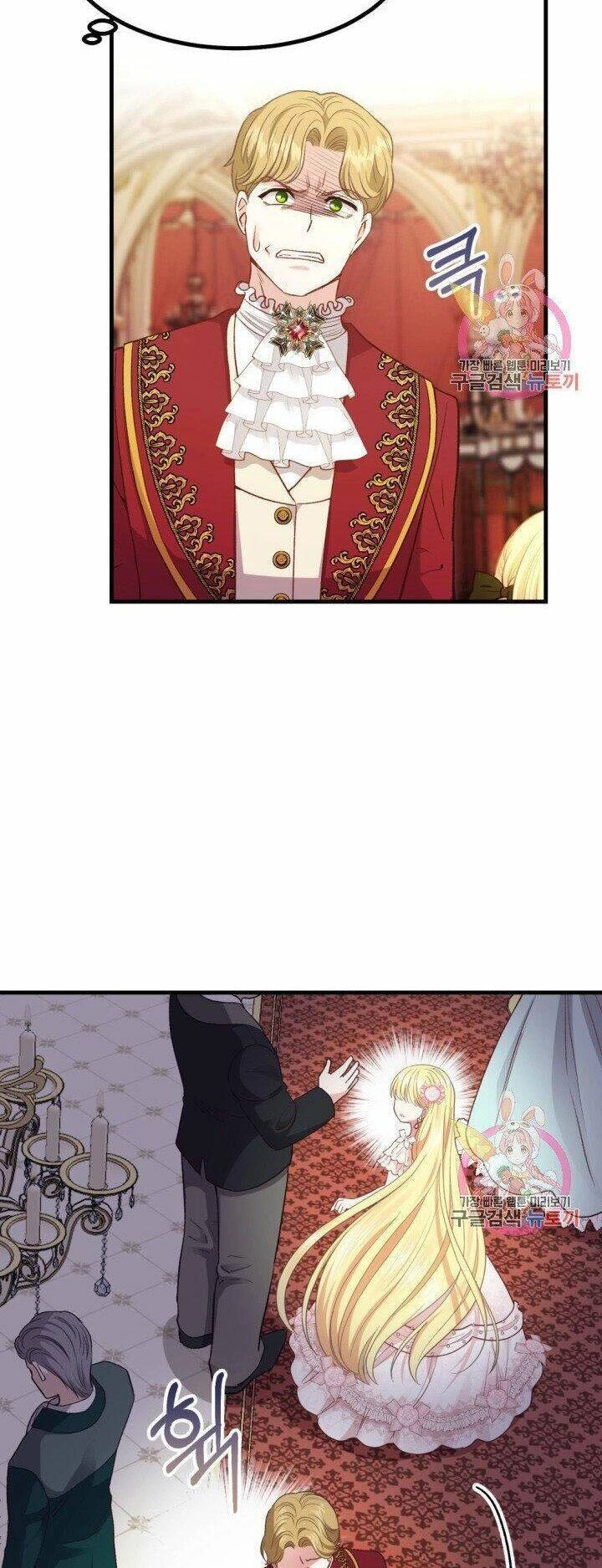 Trở Thành Vợ Thái Tử Quái Vật Chapter 23.2 - 21