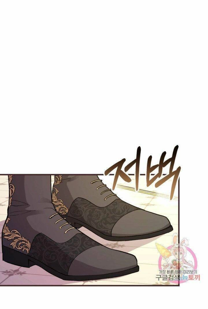 Trở Thành Vợ Thái Tử Quái Vật Chapter 23.2 - 25