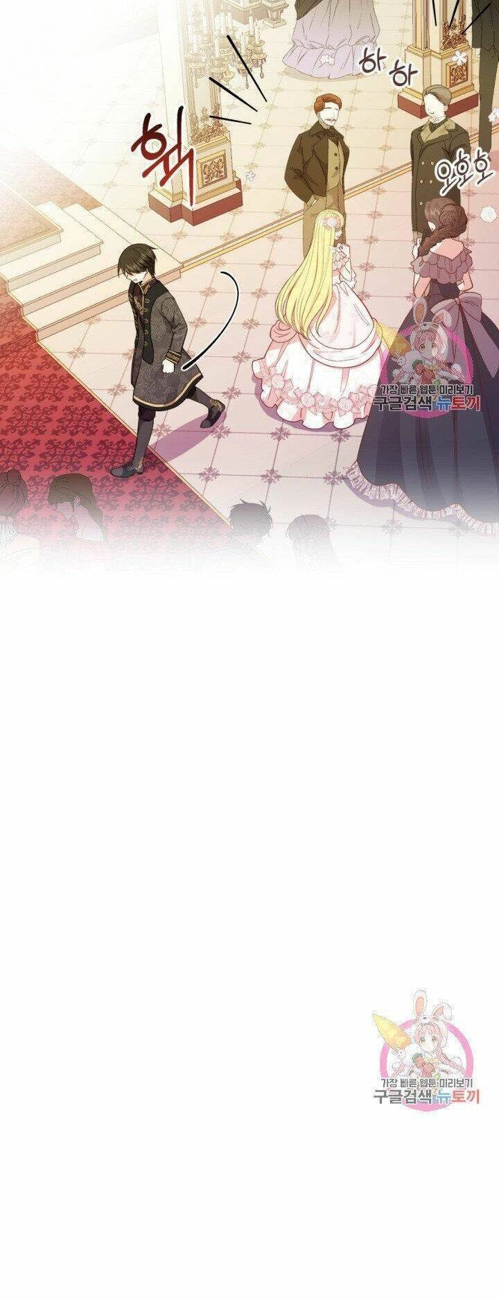 Trở Thành Vợ Thái Tử Quái Vật Chapter 24.1 - 16