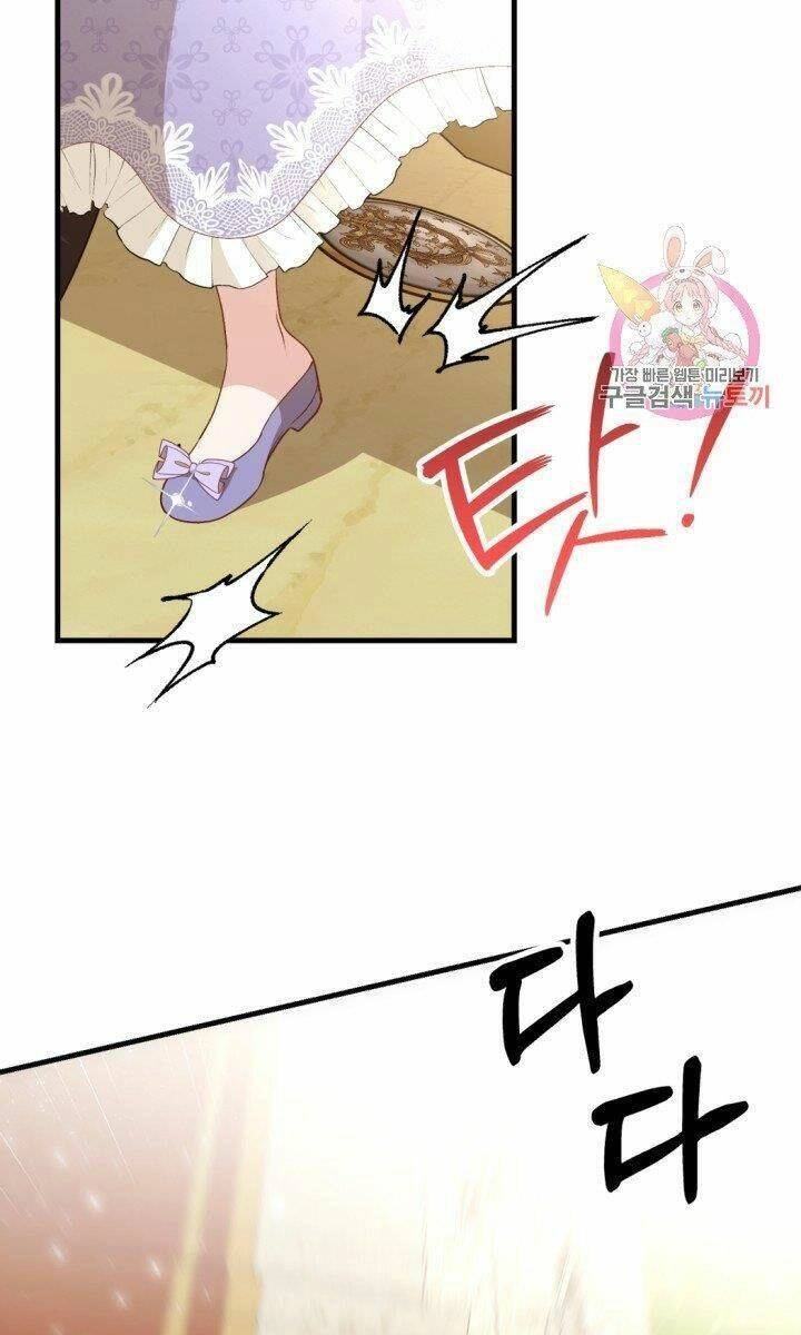 Trở Thành Vợ Thái Tử Quái Vật Chapter 25.2 - 22