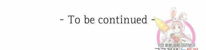 Trở Thành Vợ Thái Tử Quái Vật Chapter 26.2 - 53