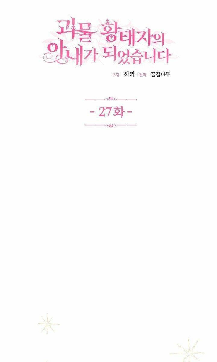 Trở Thành Vợ Thái Tử Quái Vật Chapter 27.1 - 9