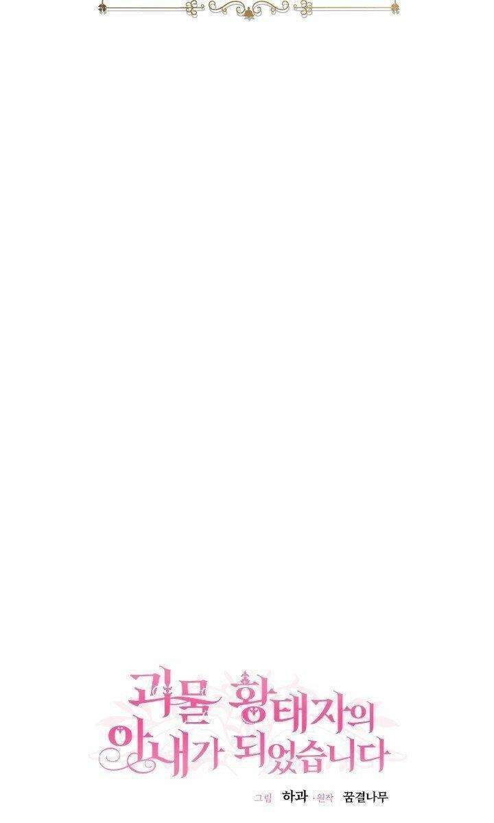 Trở Thành Vợ Thái Tử Quái Vật Chapter 27.1 - 28