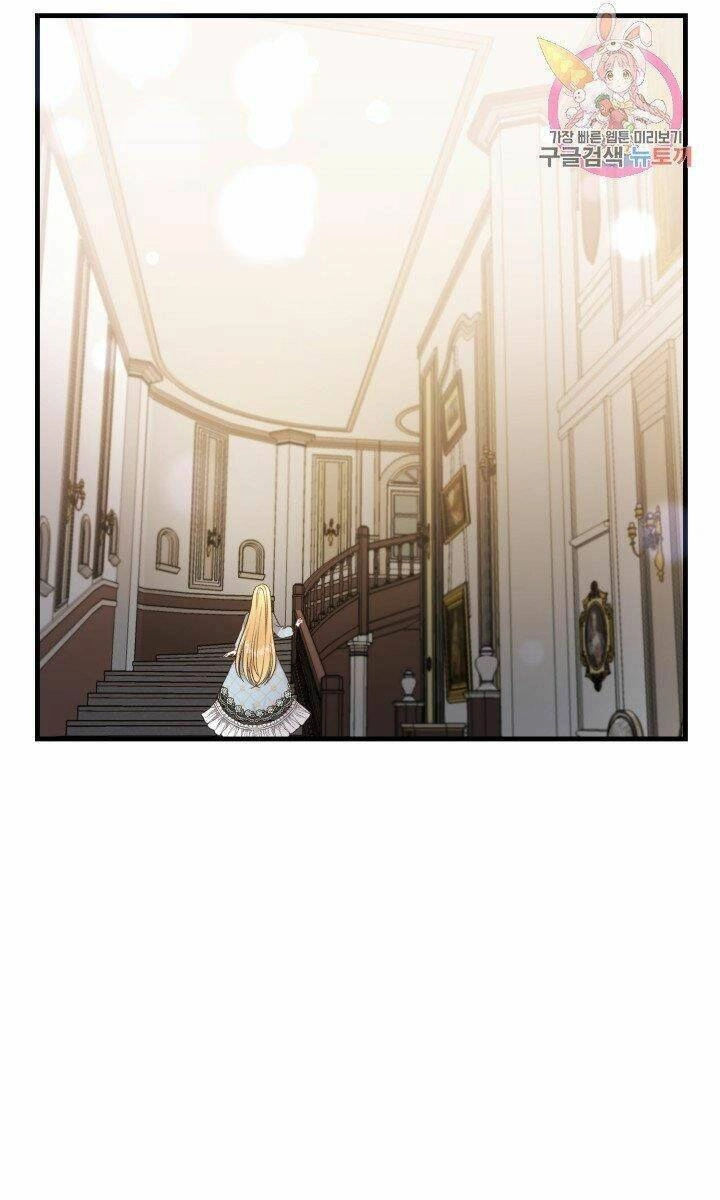 Trở Thành Vợ Thái Tử Quái Vật Chapter 27.2 - 5