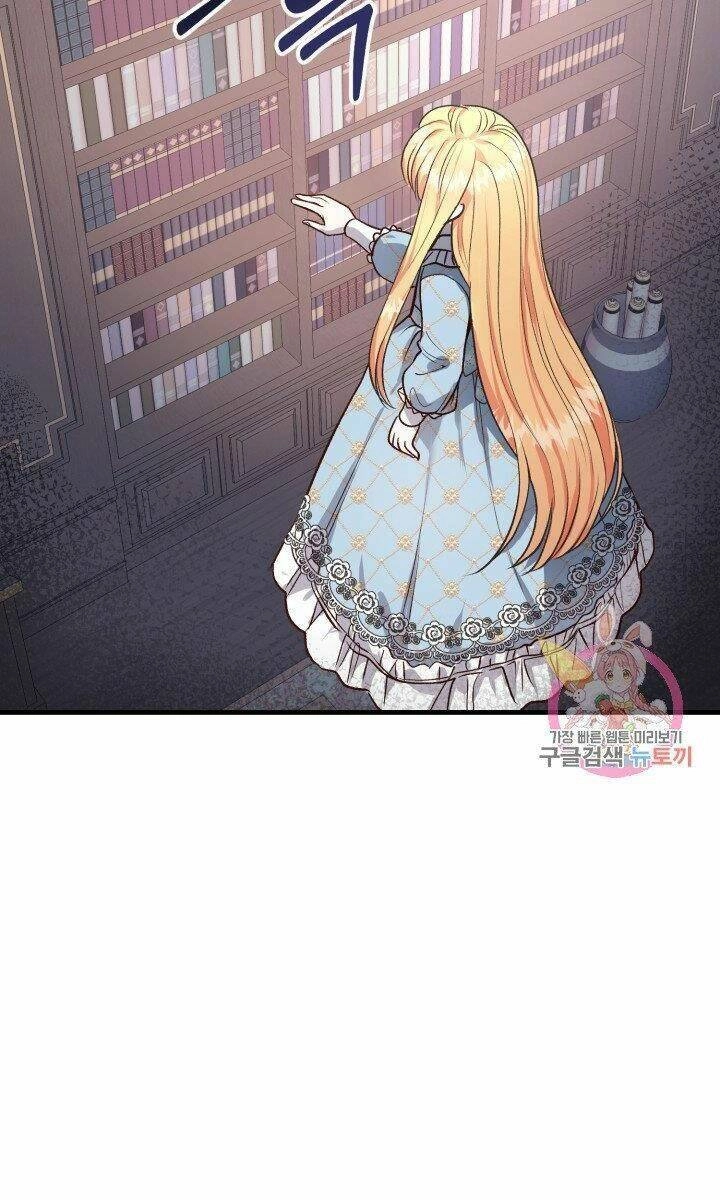 Trở Thành Vợ Thái Tử Quái Vật Chapter 27.2 - 7