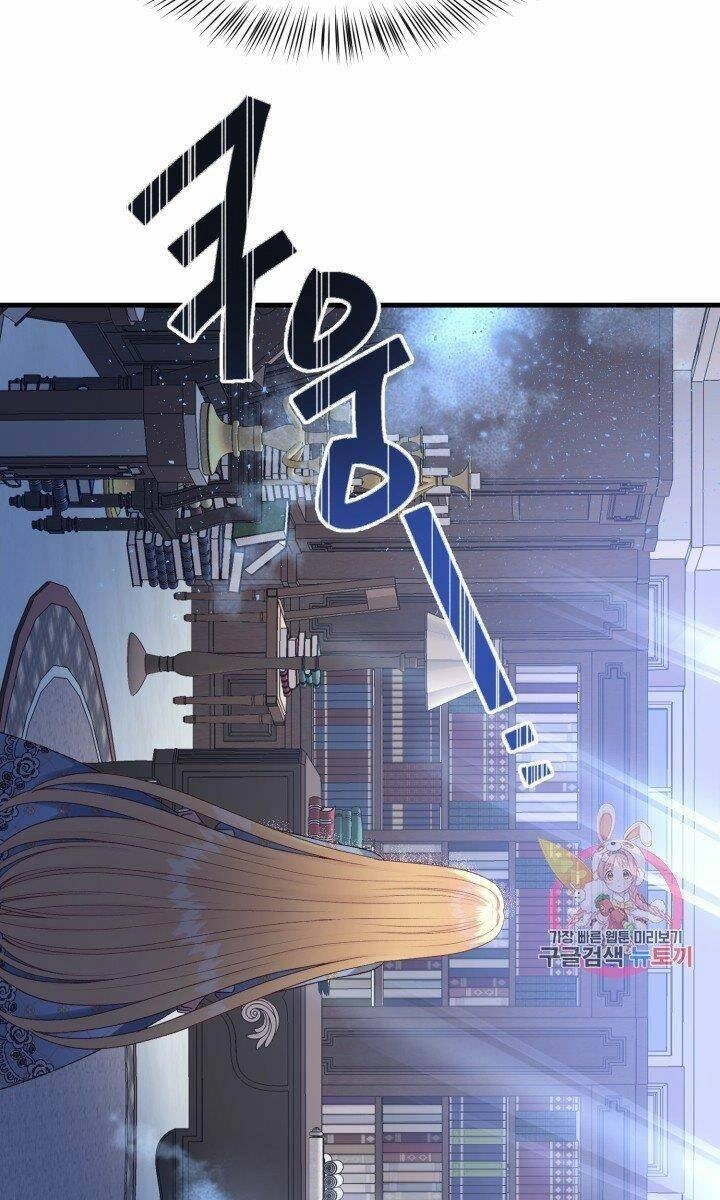 Trở Thành Vợ Thái Tử Quái Vật Chapter 27.2 - 11