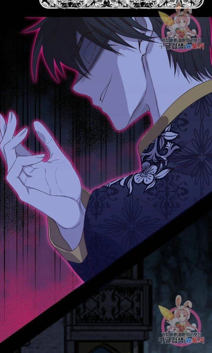 Trở Thành Vợ Thái Tử Quái Vật Chapter 27.2 - 25