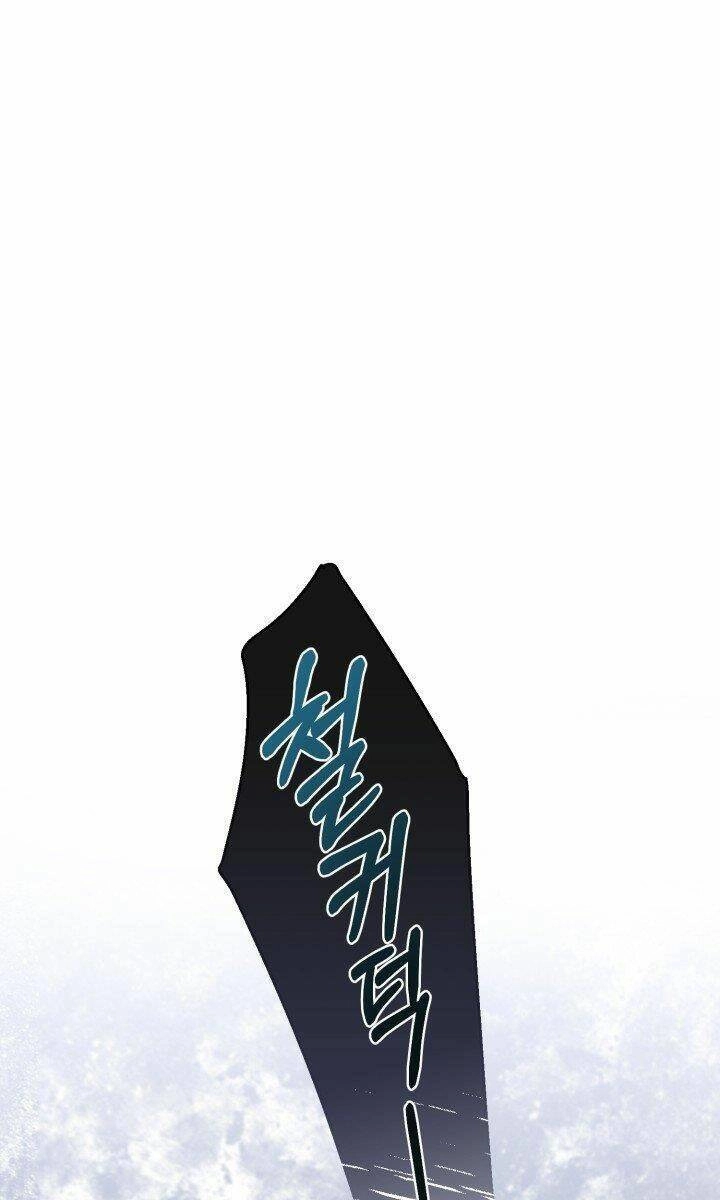 Trở Thành Vợ Thái Tử Quái Vật Chapter 27.2 - 34