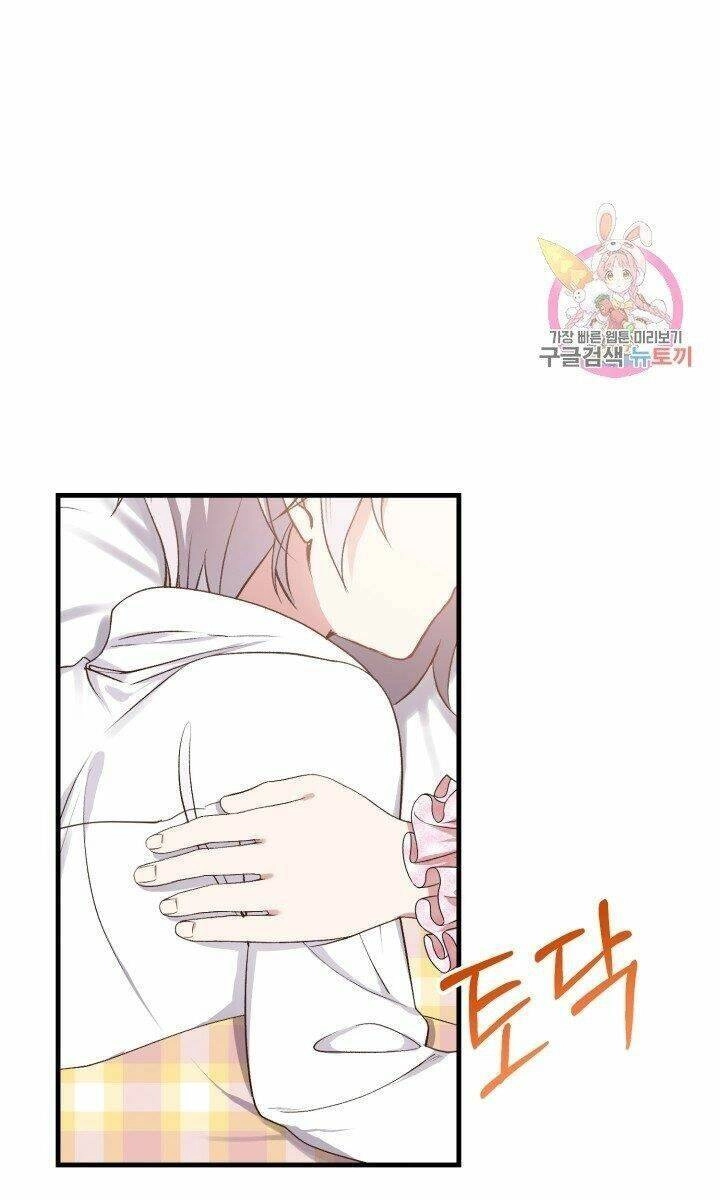 Trở Thành Vợ Thái Tử Quái Vật Chapter 29.1 - 16