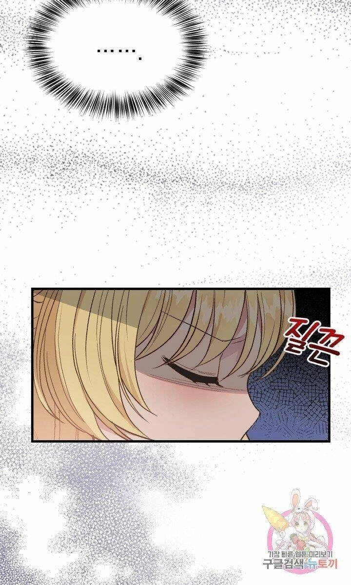 Trở Thành Vợ Thái Tử Quái Vật Chapter 30.1 - 37