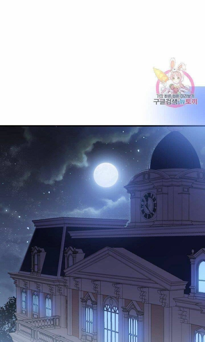 Trở Thành Vợ Thái Tử Quái Vật Chapter 30.2 - 3