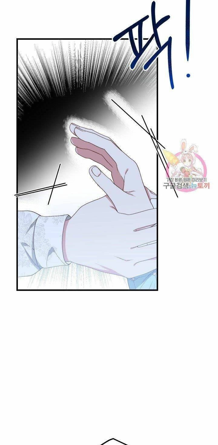 Trở Thành Vợ Thái Tử Quái Vật Chapter 30.2 - 20