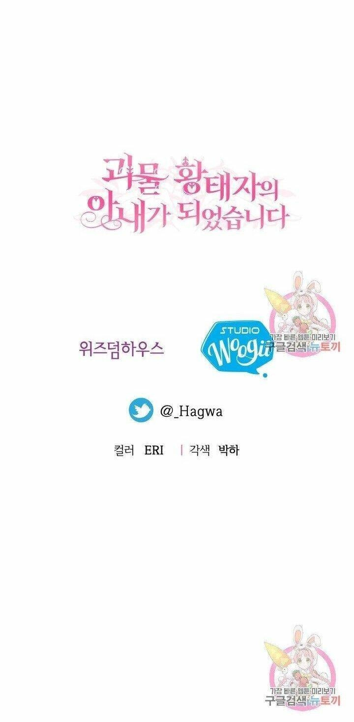 Trở Thành Vợ Thái Tử Quái Vật Chapter 30.2 - 39