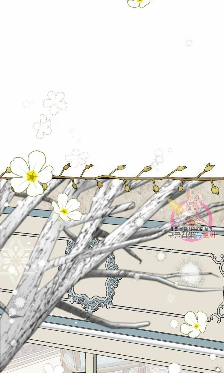 Trở Thành Vợ Thái Tử Quái Vật Chapter 31.1 - 29