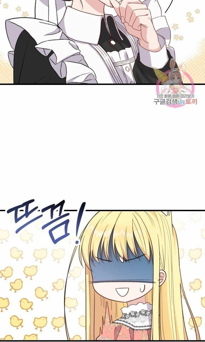 Trở Thành Vợ Thái Tử Quái Vật Chapter 31.2 - 6