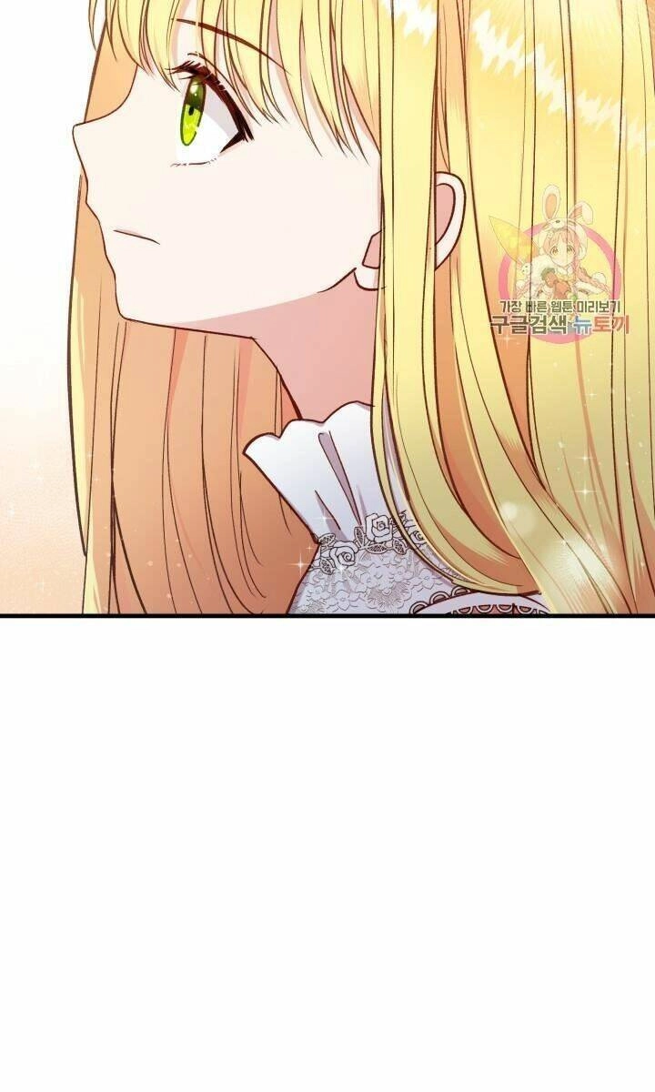 Trở Thành Vợ Thái Tử Quái Vật Chapter 31.2 - 26