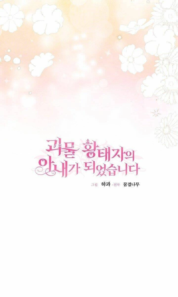 Trở Thành Vợ Thái Tử Quái Vật Chapter 32.1 - 40