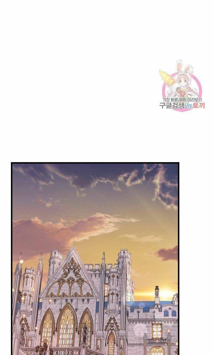 Trở Thành Vợ Thái Tử Quái Vật Chapter 32.1 - 41