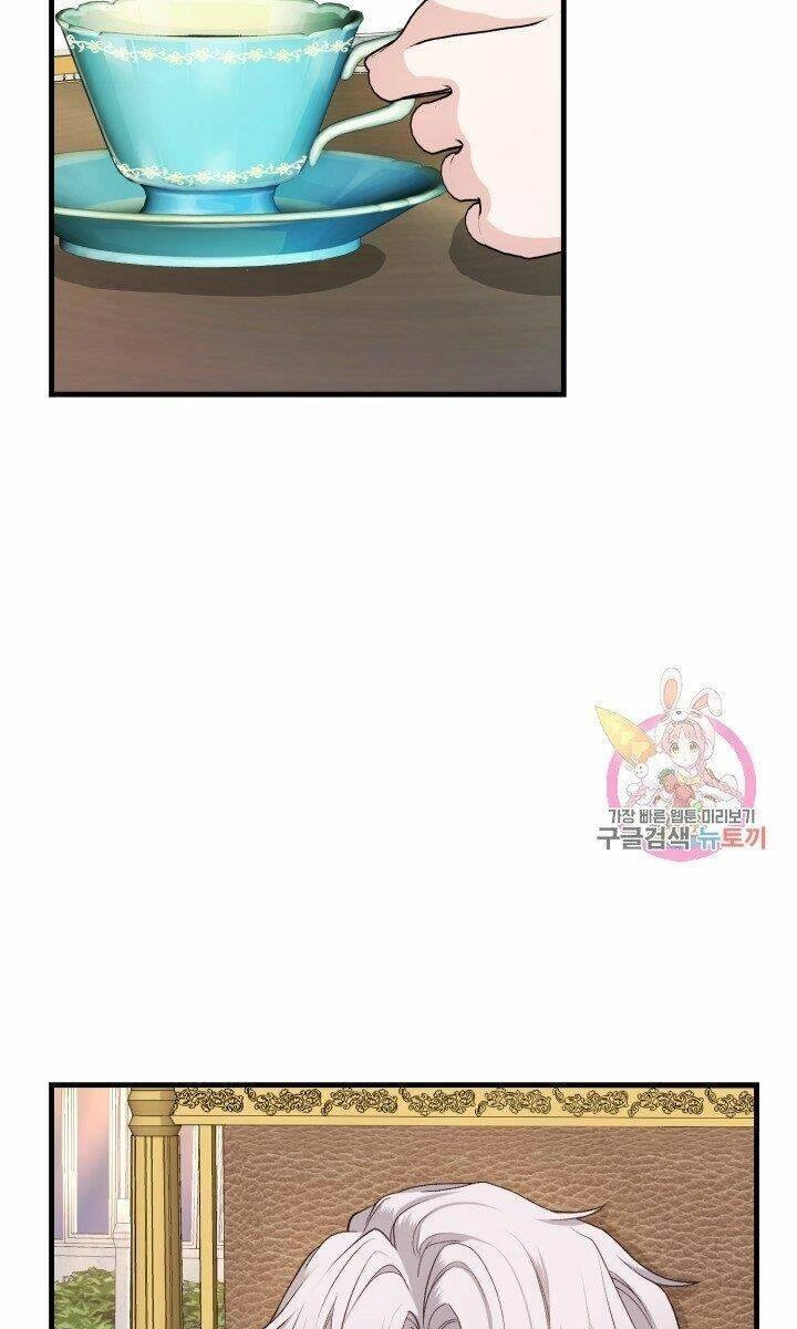 Trở Thành Vợ Thái Tử Quái Vật Chapter 32.2 - 14