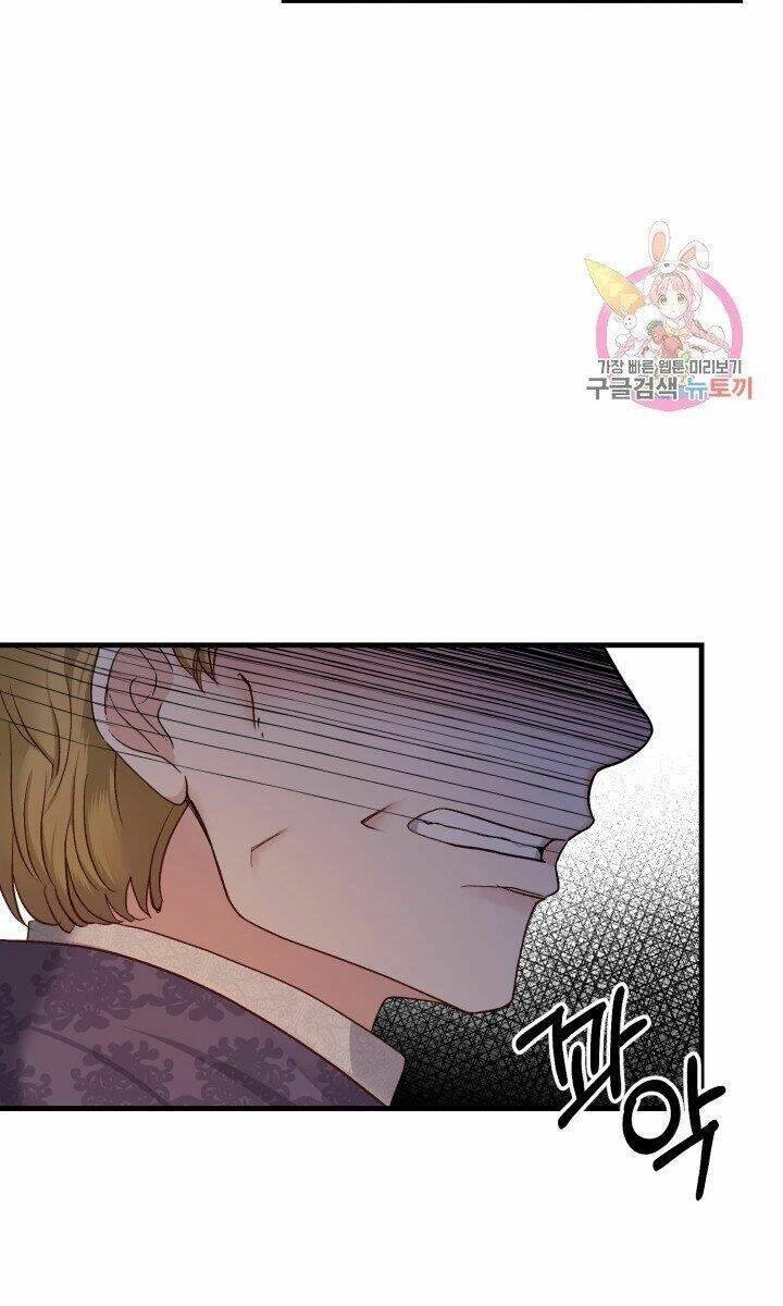 Trở Thành Vợ Thái Tử Quái Vật Chapter 32.2 - 26