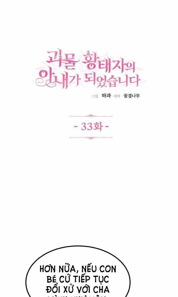 Trở Thành Vợ Thái Tử Quái Vật Chapter 33.1 - 3