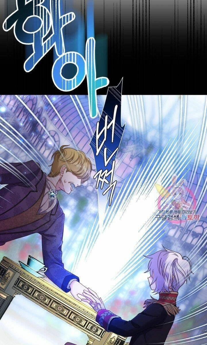 Trở Thành Vợ Thái Tử Quái Vật Chapter 33.1 - 29