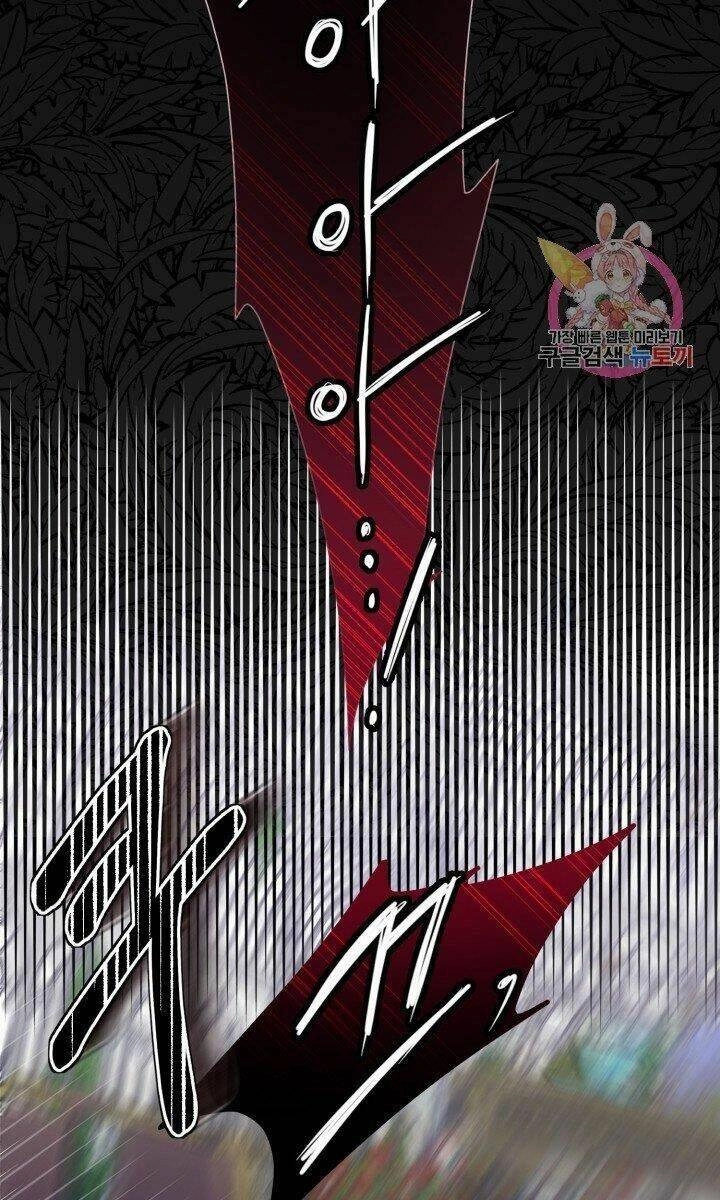 Trở Thành Vợ Thái Tử Quái Vật Chapter 33.1 - 31