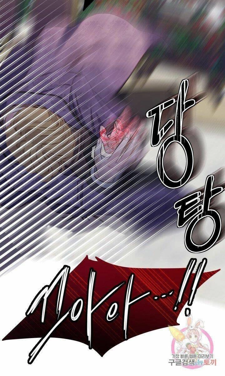 Trở Thành Vợ Thái Tử Quái Vật Chapter 33.1 - 32