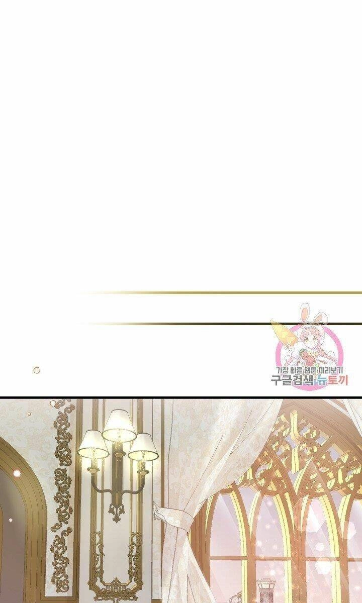 Trở Thành Vợ Thái Tử Quái Vật Chapter 33.2 - 20