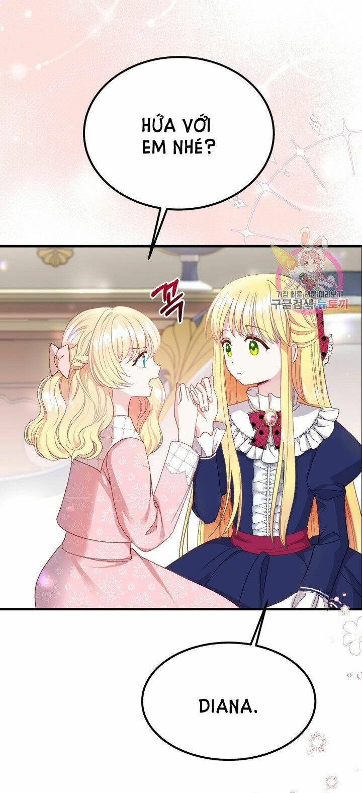 Trở Thành Vợ Thái Tử Quái Vật Chapter 34.1 - 42