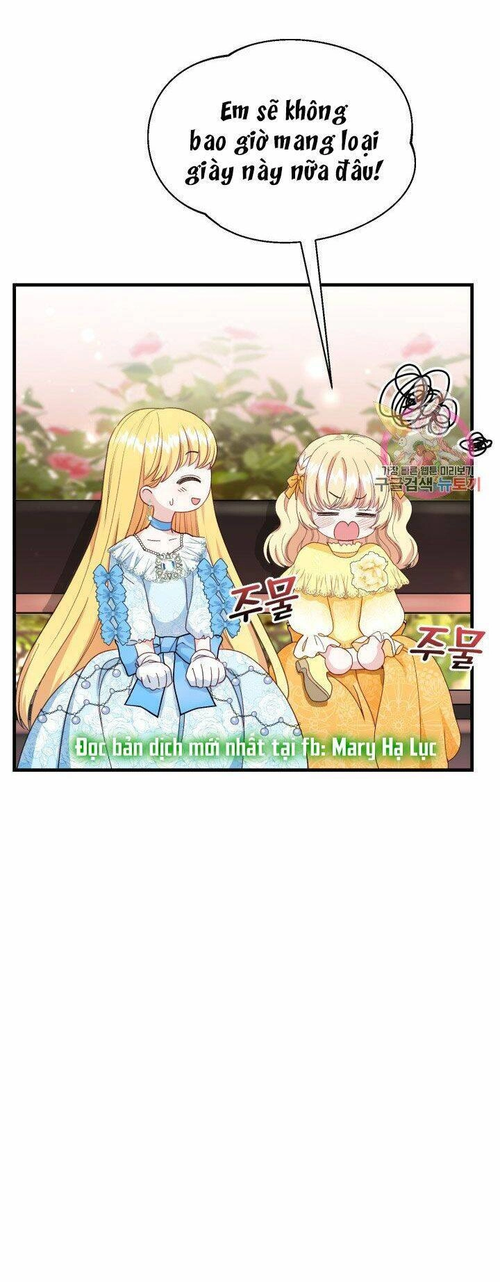 Trở Thành Vợ Thái Tử Quái Vật Chapter 34.2 - 31