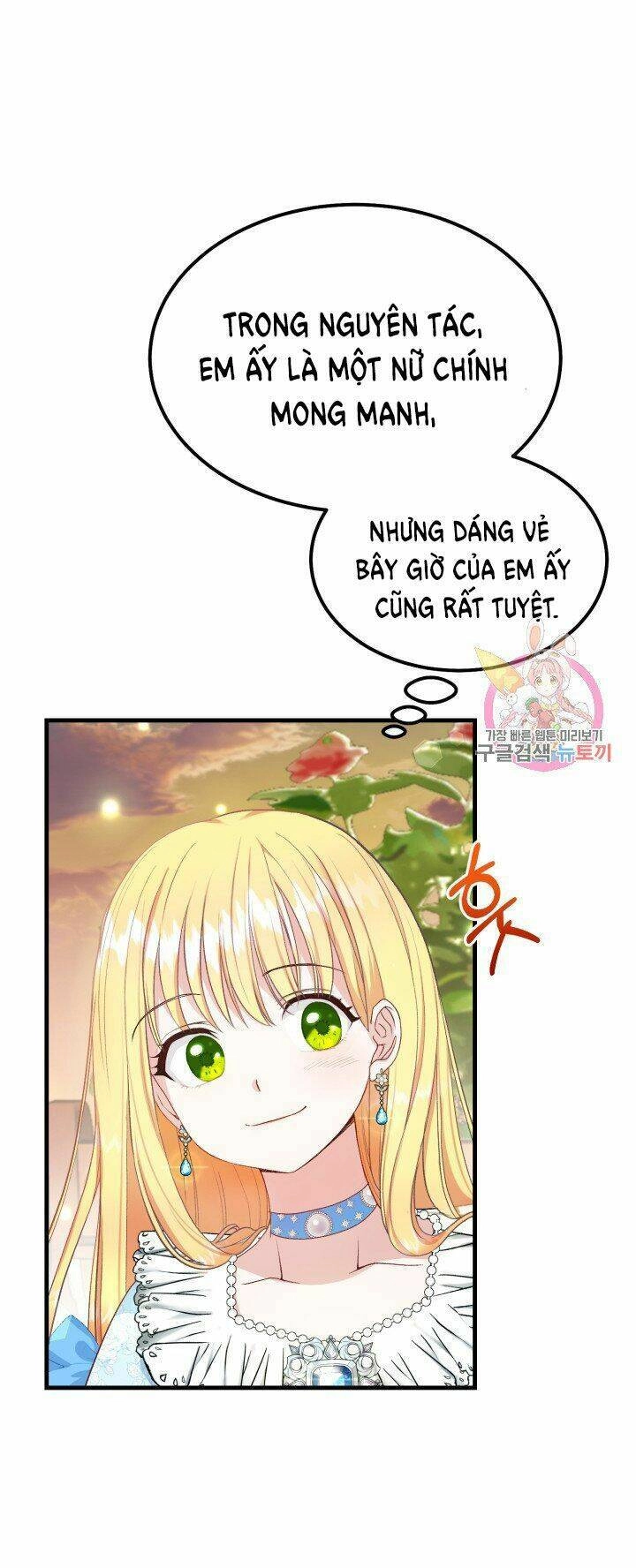 Trở Thành Vợ Thái Tử Quái Vật Chapter 34.2 - 32