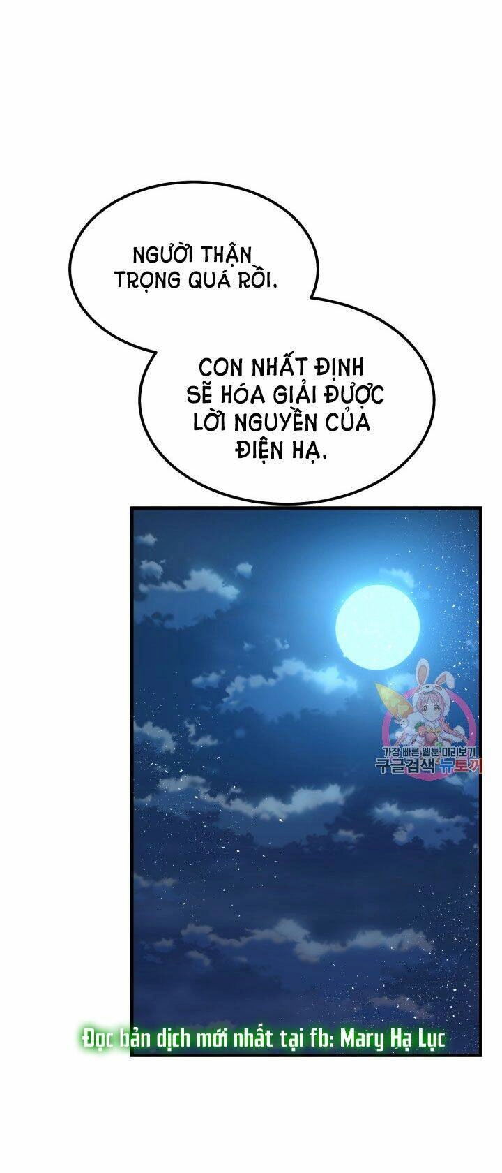 Trở Thành Vợ Thái Tử Quái Vật Chapter 35.1 - 20