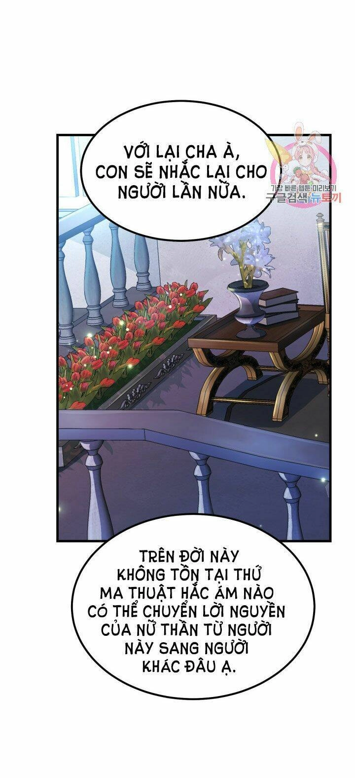 Trở Thành Vợ Thái Tử Quái Vật Chapter 35.1 - 23