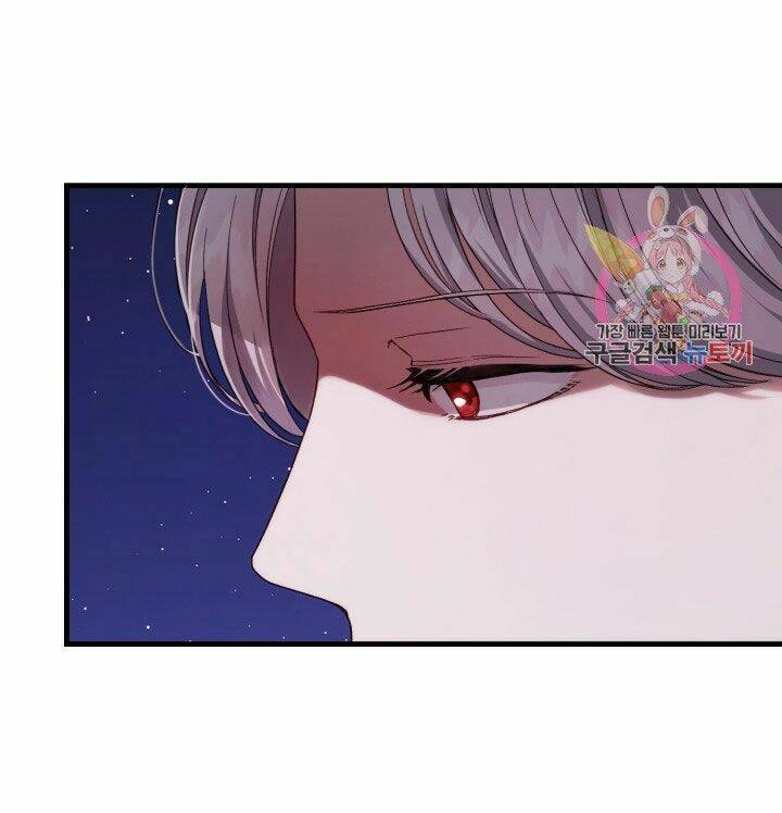 Trở Thành Vợ Thái Tử Quái Vật Chapter 35.1 - 35