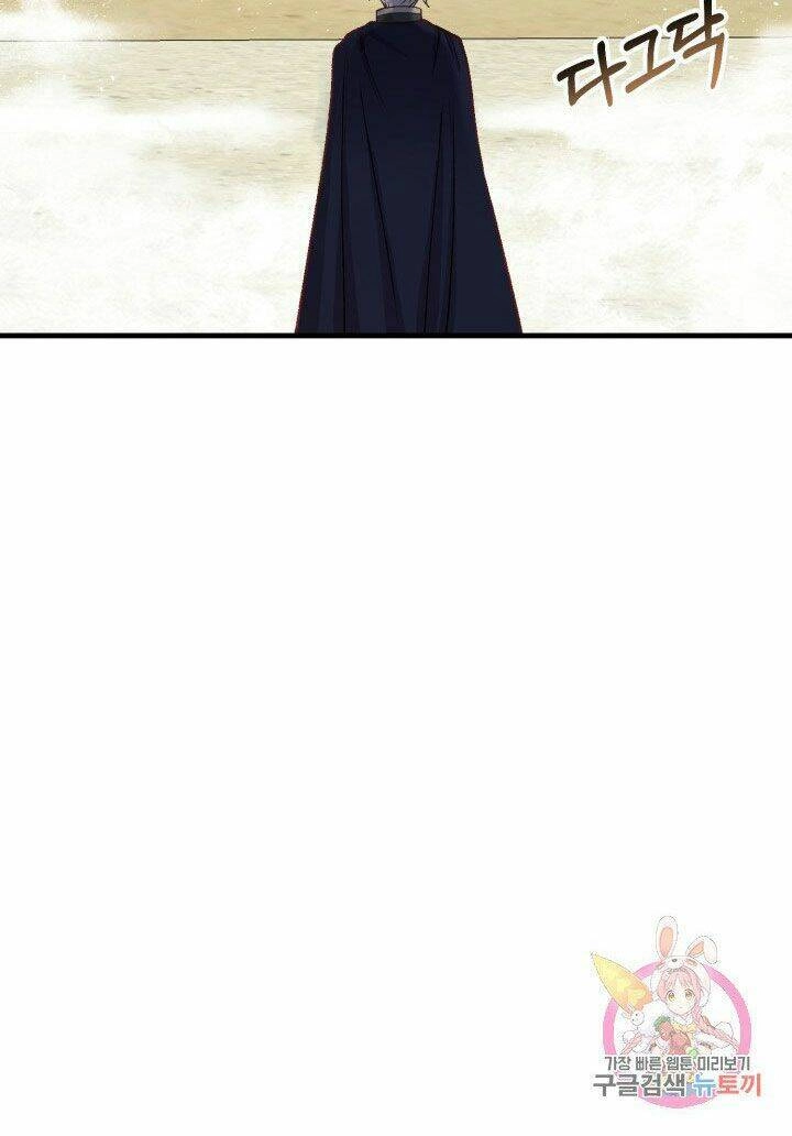 Trở Thành Vợ Thái Tử Quái Vật Chapter 35.2 - 15