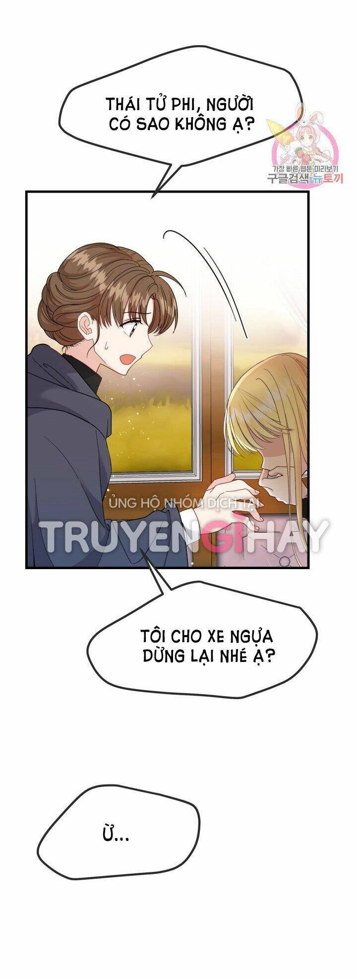 Trở Thành Vợ Thái Tử Quái Vật Chapter 36.2 - 19