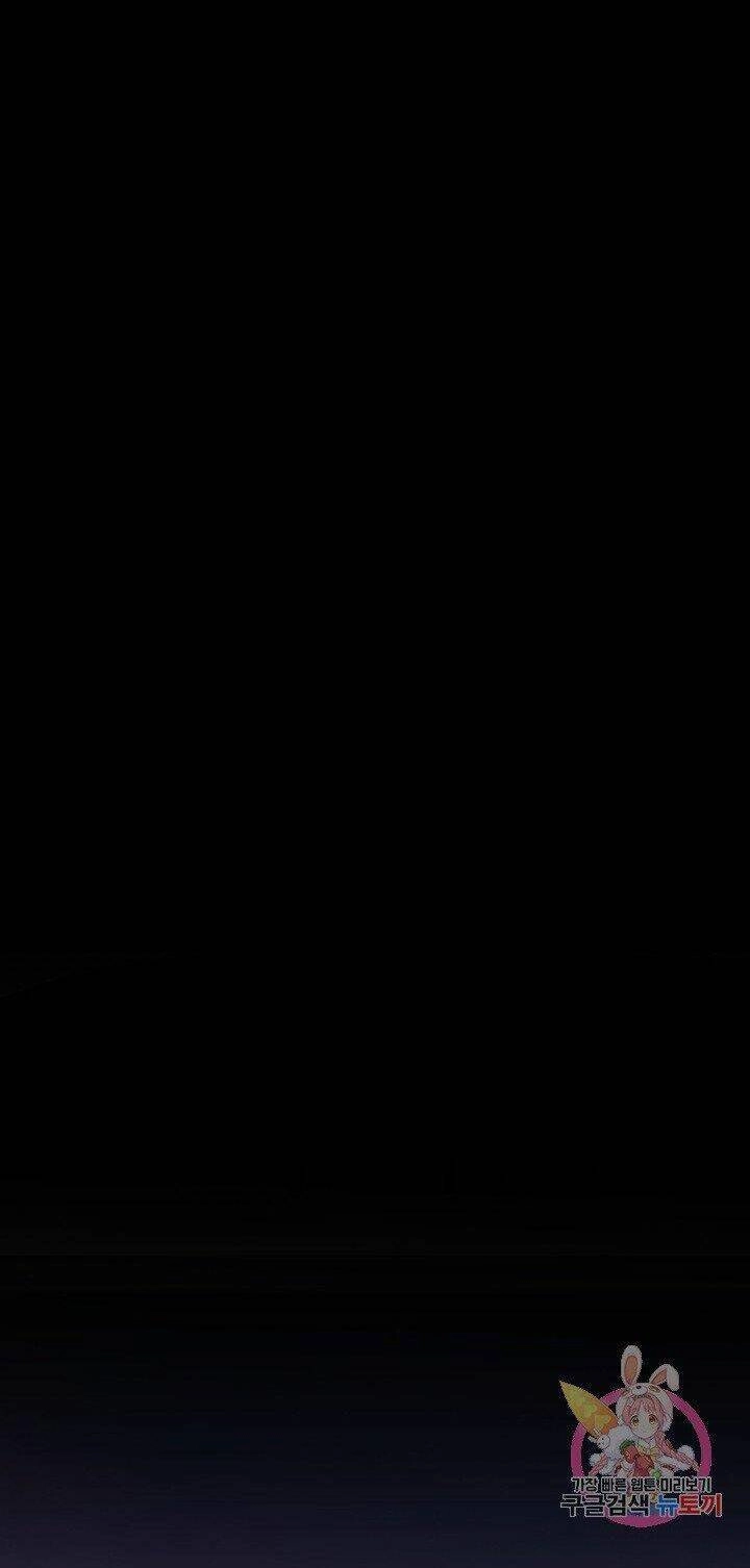 Trở Thành Vợ Thái Tử Quái Vật Chapter 37.2 - 10