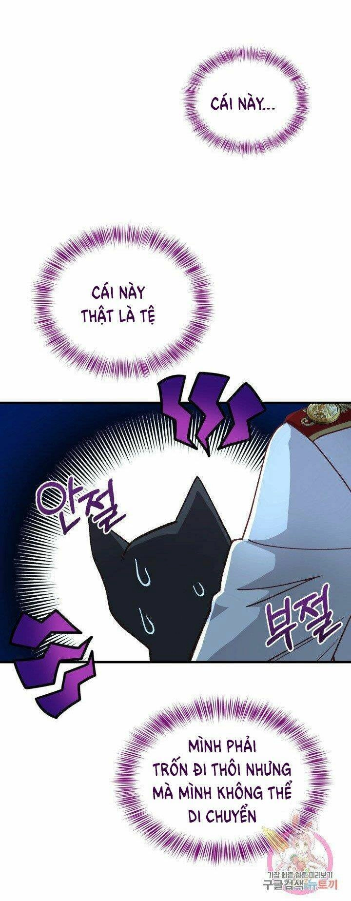 Trở Thành Vợ Thái Tử Quái Vật Chapter 40.1 - 5