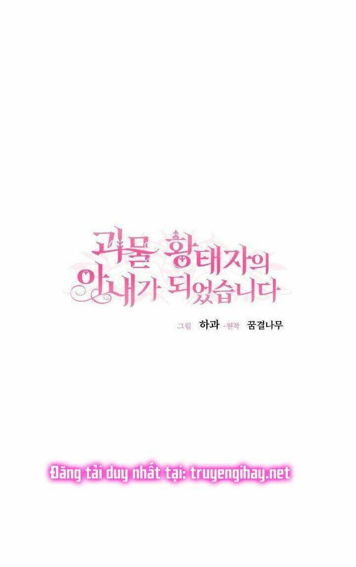 Trở Thành Vợ Thái Tử Quái Vật Chapter 40.2 - 17