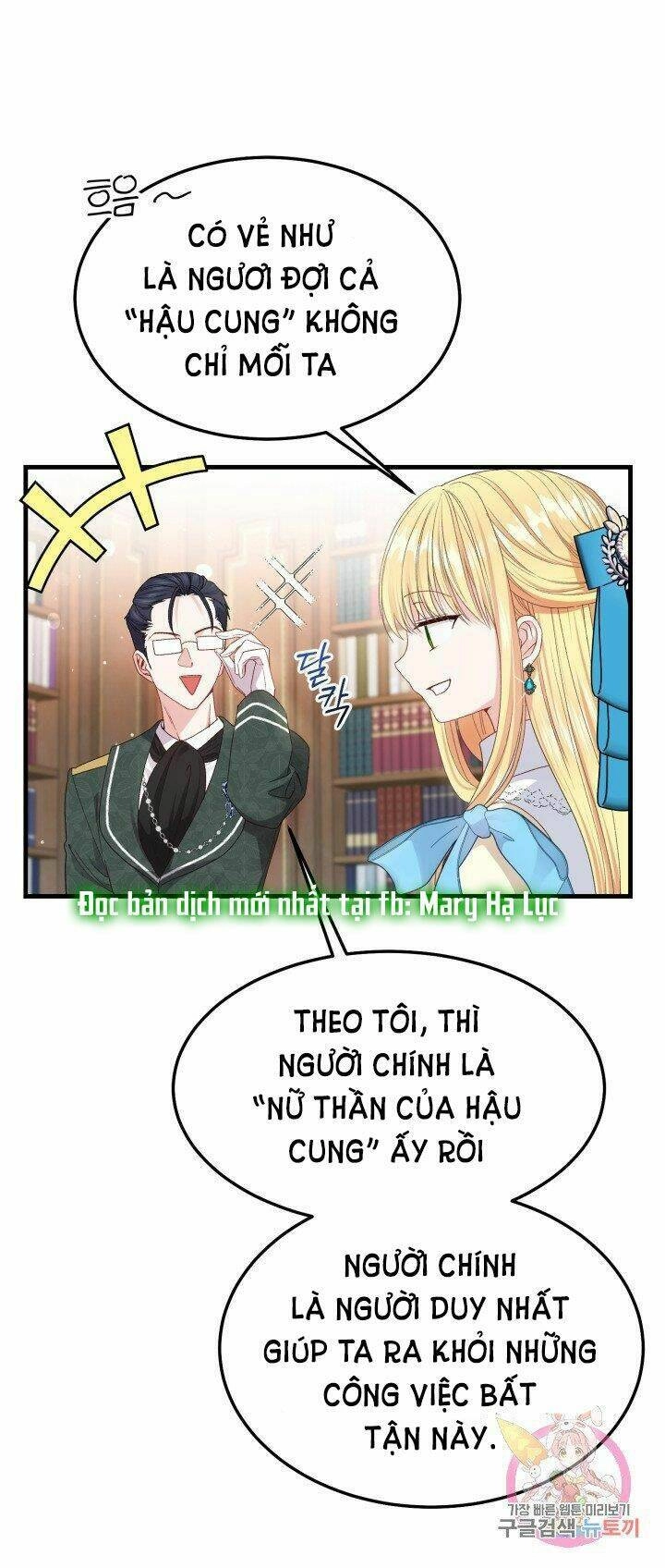 Trở Thành Vợ Thái Tử Quái Vật Chapter 40.2 - 23