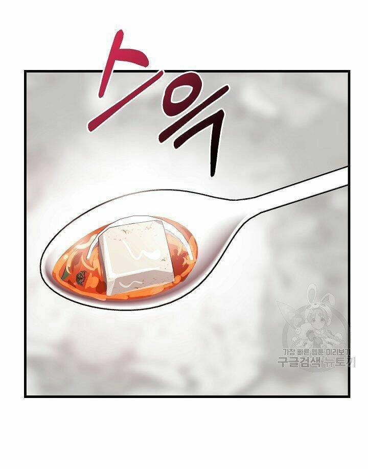 Trở Thành Vợ Thái Tử Quái Vật Chapter 41.1 - 21