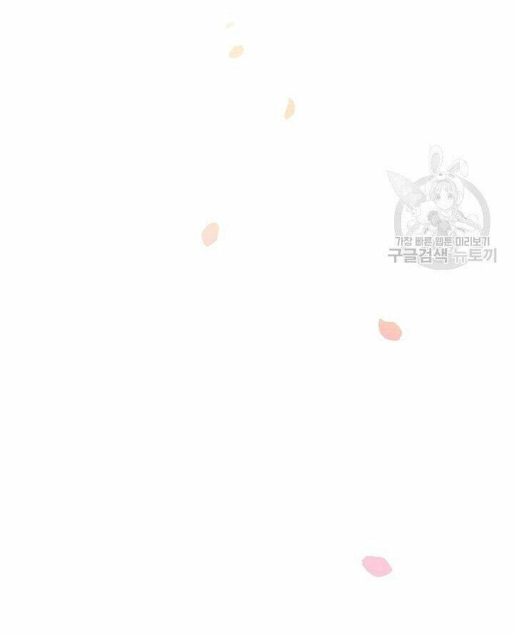 Trở Thành Vợ Thái Tử Quái Vật Chapter 42.1 - 30