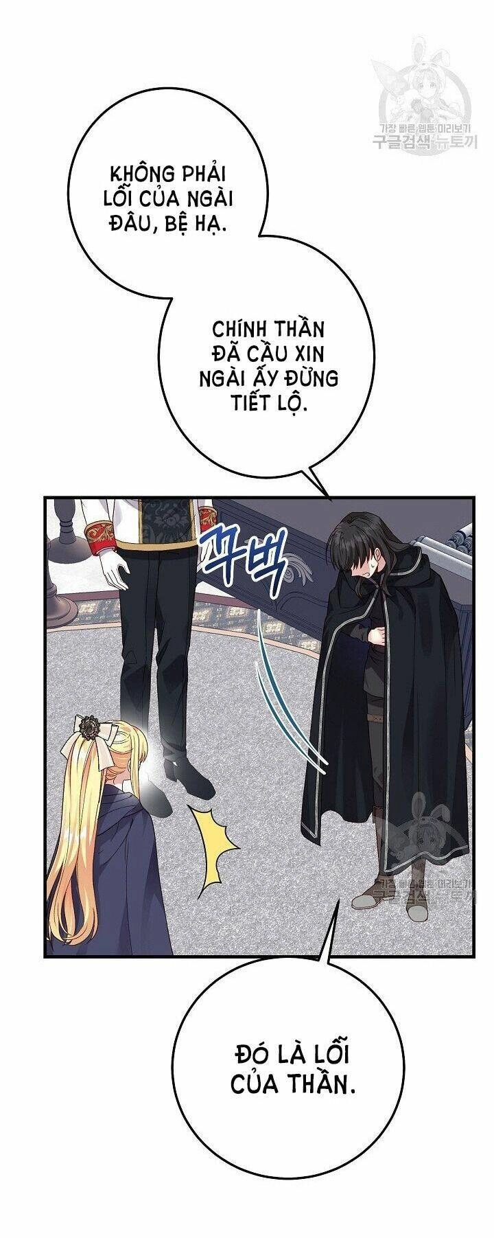 Trở Thành Vợ Thái Tử Quái Vật Chapter 42.2 - 27