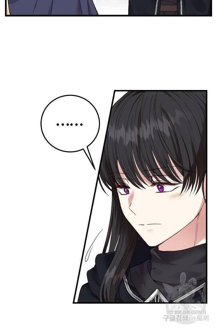 Trở Thành Vợ Thái Tử Quái Vật Chapter 43.1 - 23