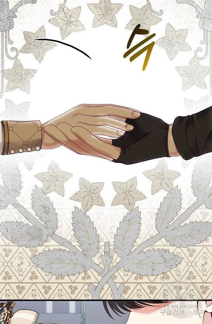 Trở Thành Vợ Thái Tử Quái Vật Chapter 43.1 - 29